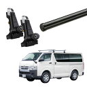 YAKIMA ベースラックセット 2セット 4脚 トヨタ ハイエース200系 / ノーマルルーフ車用 レインガータータワー 168cm クロスバー ルーフキャリア 車 正規品