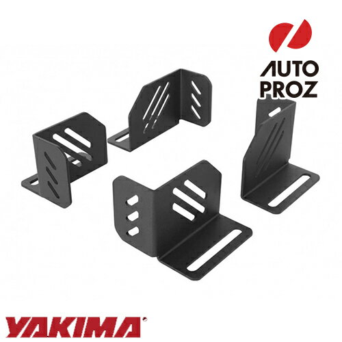 YAKIMA 正規品 ロックンロード用 コーナーブラケットキット