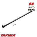 YAKIMA 正規品 オフグリッド Lサイズ用 アクセサリーバー