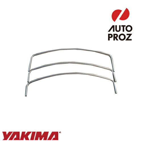 YAKIMA 正規品 補修パーツ スカイライズルーフトップテント フープ S