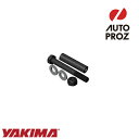 YAKIMA 正規品 補修パーツ タンピボットボルト(2)