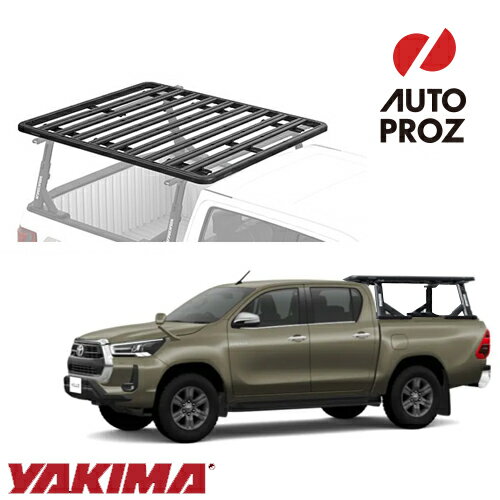 ロックンロードA 1240×1530mm トヨタ ハイラックス GUN125型 2015年以降現行 クランプ フラットラック YAKIMA 正規品