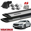 YAKIMA 正規品 メルセデスベンツ Eクラスセダン W213型 フィックスポイント付き車両に適合 スカイラインタワー ランディングパッド22 ジェットストリームバーS(2)
