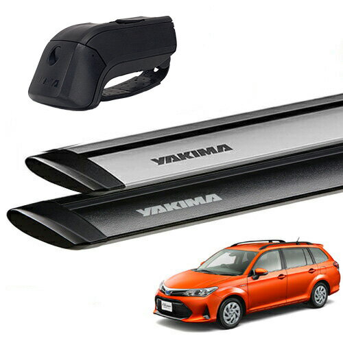 YAKIMA 正規品 トヨタ カローラ フィールダー ルーフレール付き車両に適合 ベースキャリアセット ティンバーライン ジェットストリームバーS