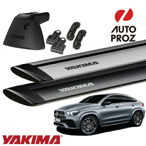 YAKIMA 正規品 メルセデスベンツ GLEクーペ C292型 2015-19年式 ベースキャリアセット ベースライン ベースクリップ151,161 ジェットストリームバーM