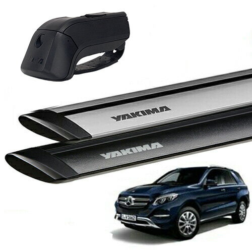 YAKIMA 正規品 ベースキャリア メルセデスベンツ GLEクラス ルーフレール付き車両に適合 ベースキャリアセット ティンバーライン ジェットストリームバーM