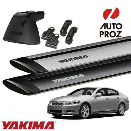 YAKIMA 正規品 レクサス GS S190型 2005-12年式に適合 ベースキャリアセット ベースライン ベースクリ..