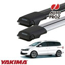 YAKIMA 正規品 VW フォルクスワーゲン シャラン 2010年式以降現行 ルーフレール有り車両に適合 ベースラックセット レールバーXLサイズ×2