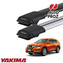 ベースラックセット (レールバーLG,MDサイズ) 日産 T32型 エクストレイル 2013年式以降現行 YAKIMA 正規品