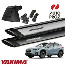YAKIMA 正規品 スバル XV GP/GT系 ルーフレールなし車両に適合 ベースラックセット ベースライン ベースクリップ126,138 ジェットストリームバーS