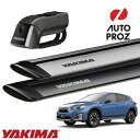 ベースキャリアセット (ティンバーライン ジェットストリームバーS) スバル GT型XV 2017年式以降現行 YAKIMA 正規品