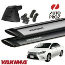 YAKIMA 正規品 レクサス HS250hに適合 ベースラックセット ベースライン ベースクリップ175,167 ジェットストリームバーS(2)