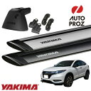 YAKIMA 正規品 ホンダ ヴェゼル ルーフレールなし ネーキッドルーフに適合 ベースラックセット ベースライン ベースクリップ182,184 ジェットストリームバーS