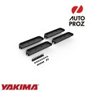 BedTrack Kit 2 ベッドトラックキット2 HDトラック用 オーバーハウルHD/アウトポストHD 取付ブラケット YAKIMA ヤキマ 正規品(2)