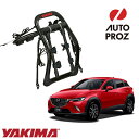 YAKIMA 正規品 フルバック 2 Fullback 2 マツダ CX-3 2015年式以降現行 サイクルキャリア/自転車キャリア リアハッチ取付用バイクラッ...