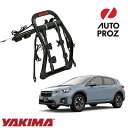 YAKIMA 正規品 フルバック 2 Fullback 2 スバル GP/GT型 XV 2015年式以降現行 ハイブリッド車両にも適合 サイクルキャリア/自転車キャリア リアハッチ取付用バイクラック 自転車を2台搭載