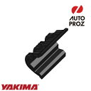 YAKIMA 正規品 補修パーツ フォークチョップ用 背面クランプパッド