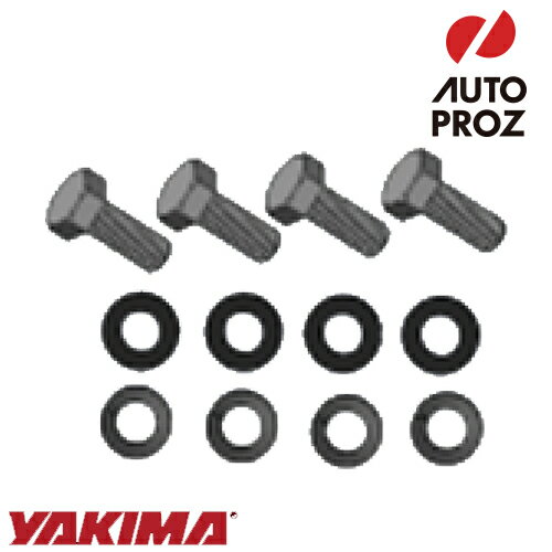 YAKIMA 正規品 補修パーツ ホールドアップ EVO トレイマウント ハードウェア