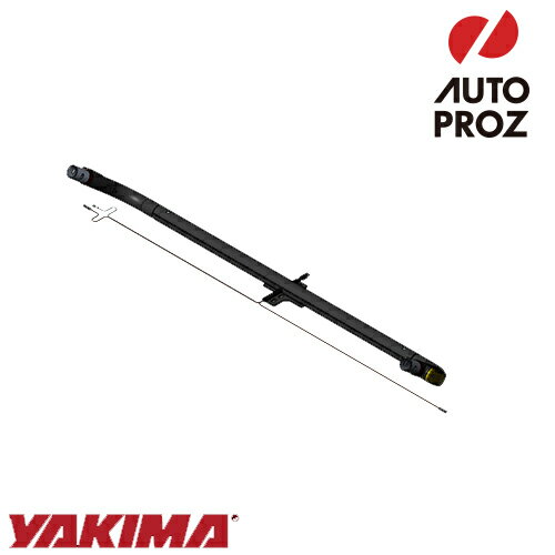 YAKIMA 正規品 補修パーツ クロスメンバー用 フロントローワー