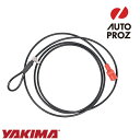 YAKIMA 正規品 SKSロックケーブル 2.7メートル