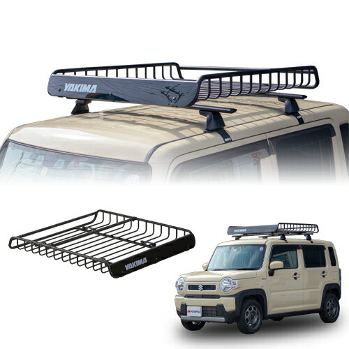 [5万円以上でポイント5倍 3000円OFF]ルーフラック ルーフバスケット メガウォーリアー 132cm x 121cm x 16cm スズキ ハスラー 2020年式以降現行 YAKIMA ヤキマ 正規品