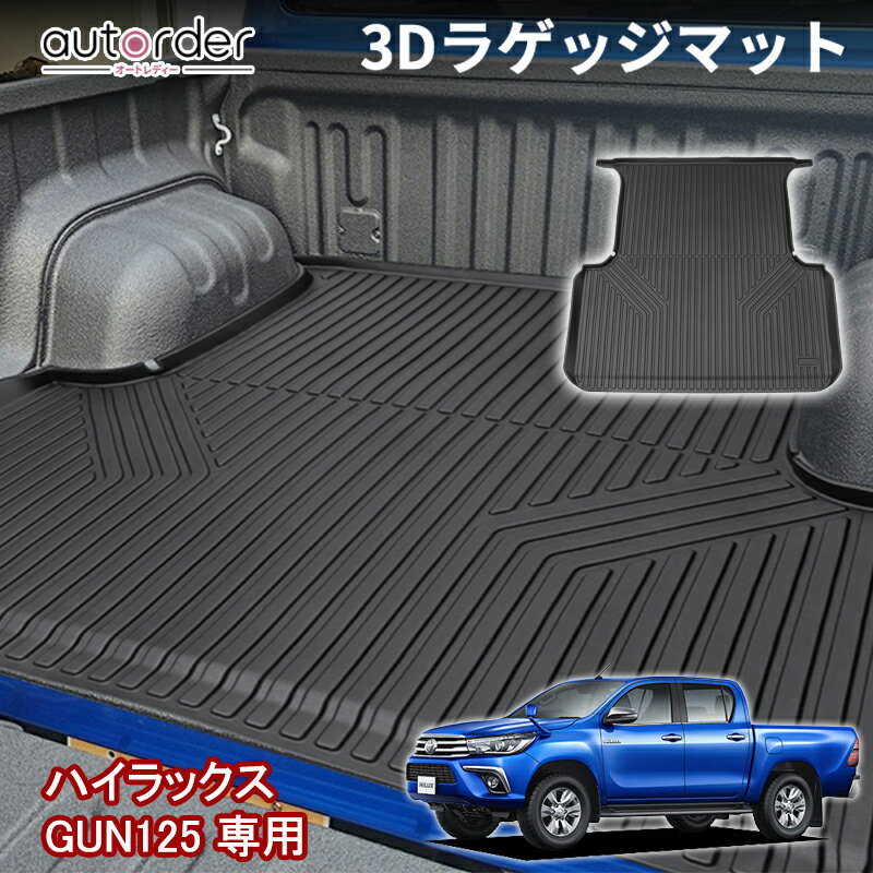 楽天市場】ハイラックス ベッドライナー(アクセサリー|車用品 楽天市場】ハイラックス ベッドライナー(アクセサリー|車用品