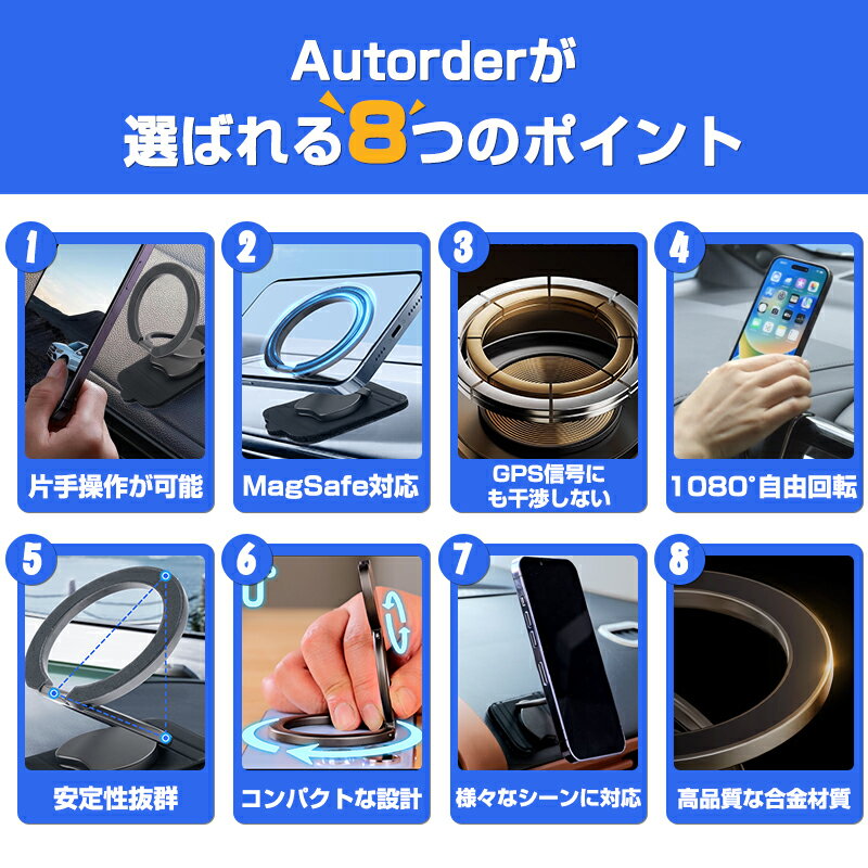 autorder ���ޥۥۥ�� �ֺܥۥ���� ���� �ޥ��ͥå� ������ ���� magsafe �б� �ޤ���߼� ���� ���� 360�ٲ�ž ����Ĵ�� ��ɻ� �ۥ���� ��󥰥������ ���ӥۥ���� ���ޥ�Ω�� �� �ֺ� iPhone Android �б� ����