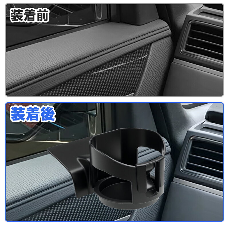 autorder 三菱 デリカ D5 D:5 専用 増設ドリンクホルダー フロントドア用 2個セット 運転席 助手席 ドリンクホルダー カップホルダー 収納 トレイ 便利グッズ アクセサリー カスタム 内装 パーツ カー用品