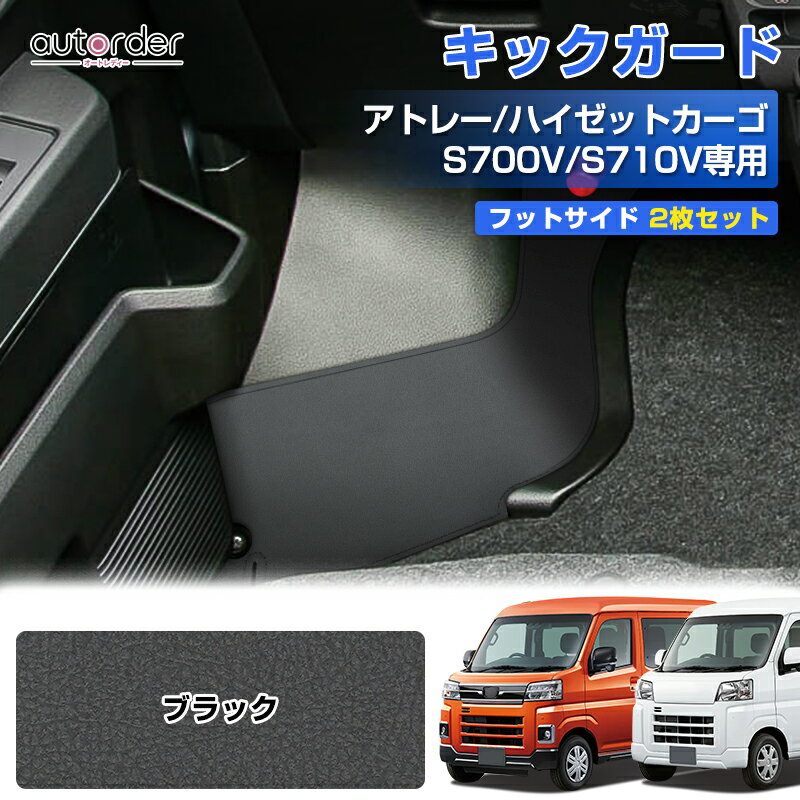 楽天市場】ハイゼットカーゴ（その他｜アクセサリー）：車用品<車用品