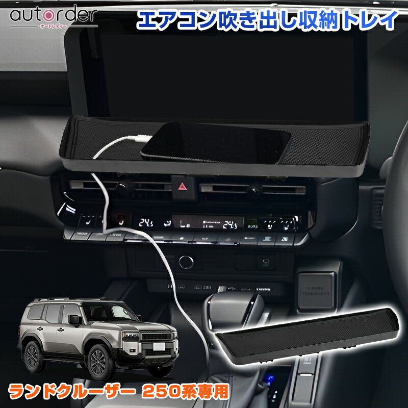 楽天市場】ランクル エアコン（パーツ｜車用品）：車用品・バイク用品