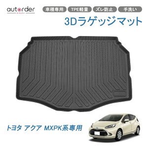 ͽ autorder ȥ西  AQUA  饲åޥå MXPK 10 ȥ󥯥ޥå ɿ 3D 饲ޥå ޥå ټޥå ɿޥå Сޥå ޥå С ޥå 3D ޥå  ޥå  ѡ ꡼