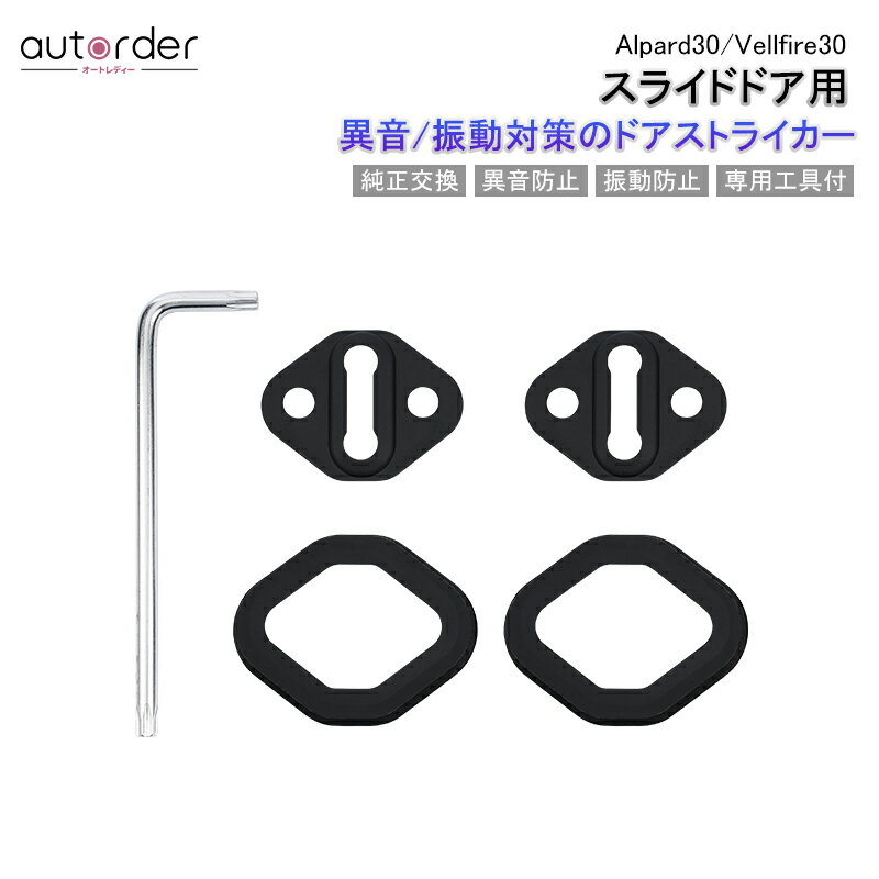 ri-su802-05a リアリフレクター用 LEGACY レガシィ (BM系 H21.05-H26.06 2009.05-2014.06 ※アウトバック不可) SUBARU スバル クロームメッキトリム ガーニッシュ カバー (反射板 メッキパーツ 車 メッキ カスタム 改造 外装パーツ クロムメッキ クロームパーツ)