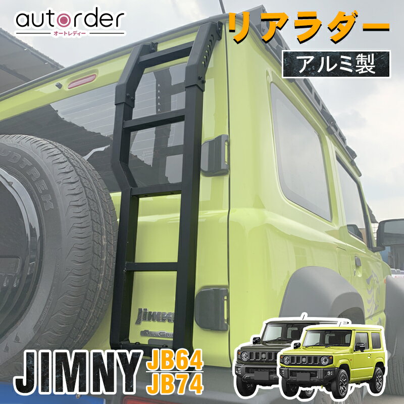 【MK＆JAMT】 車 収納 天井 ルーフネット ルーフボックス Lサイズ(90×65cm) ラゲッジネット カーゴネット 車中泊 日本語取説付 R5年改良モデル