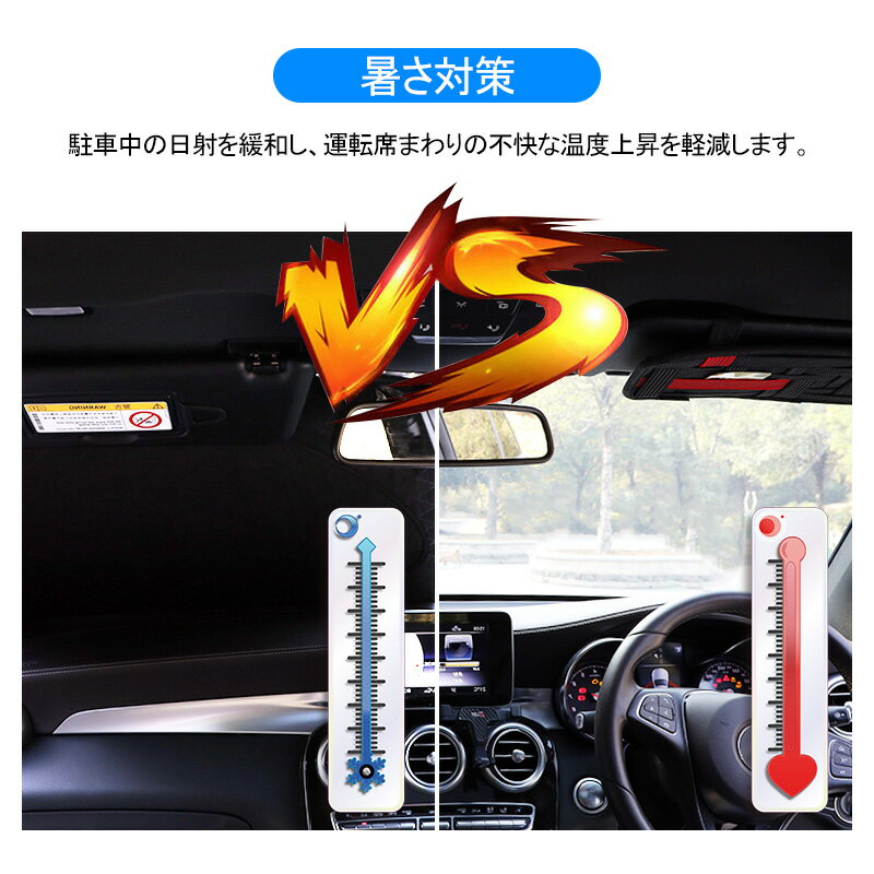 ワンタッチサンシェードハリアー80系トヨタ車種専用夏紫外線UVカット遮光保温内装仮眠盗難防止日よけ防災グッズキャンピングカーアウトドアプライバシー