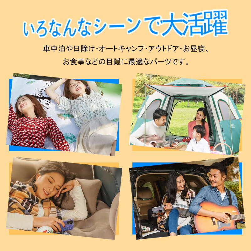 ワンタッチサンシェードハリアー80系トヨタ車種専用夏紫外線UVカット遮光保温内装仮眠盗難防止日よけ防災グッズキャンピングカーアウトドアプライバシー