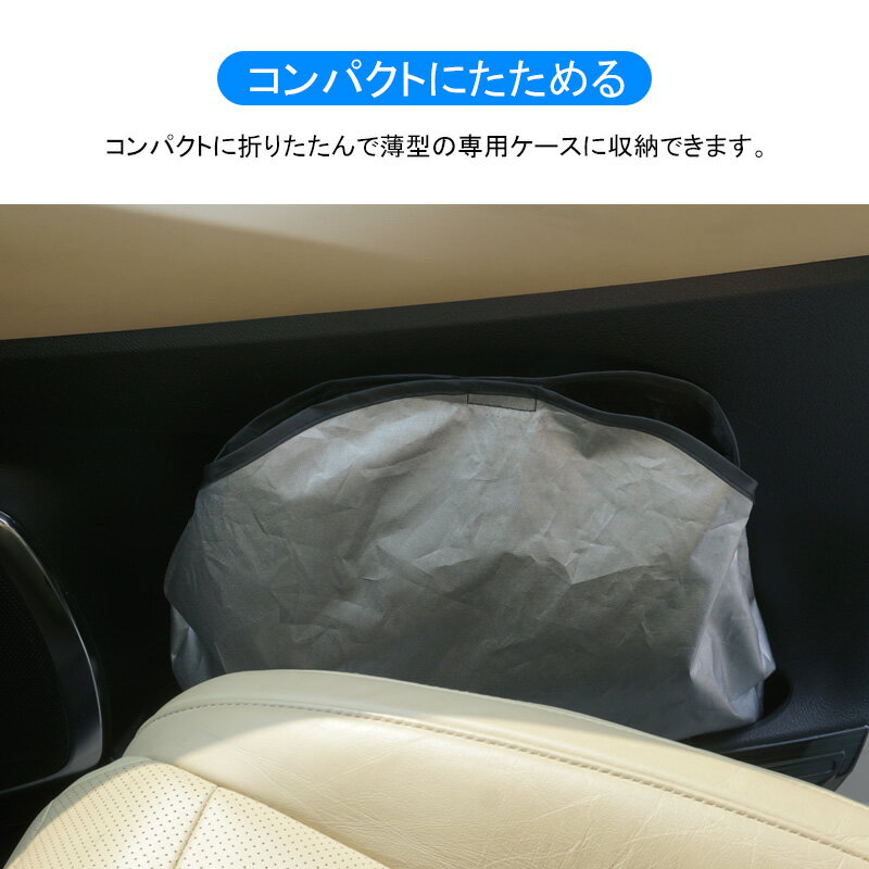 ワンタッチサンシェードハリアー80系トヨタ車種専用夏紫外線UVカット遮光保温内装仮眠盗難防止日よけ防災グッズキャンピングカーアウトドアプライバシー
