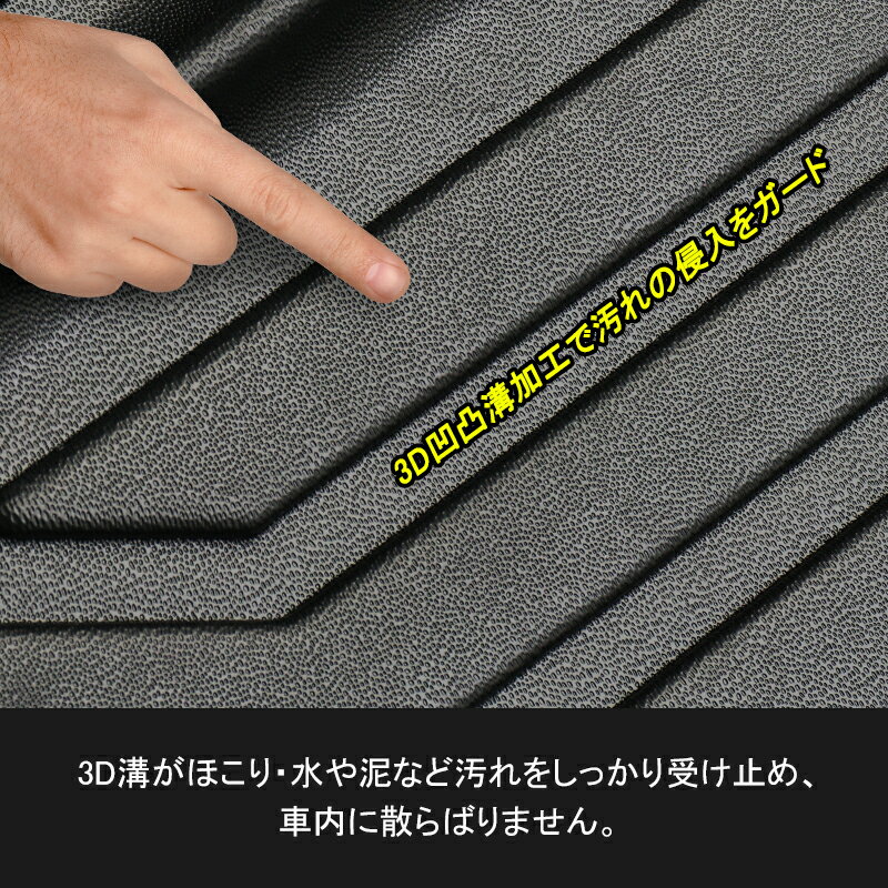 【即納】autorder ミツビシ デリカ d5 フロアマット デリカ D:5 CV1W CV2W CV4W CV5W 8人乗り専用 3D 2列目 フロアマット カーマット セカンドマット ラグマット 車 マット 車用 3Dマット トレイ 保護マット ラバーマット 立体構造 TPE ゴム マット 防水マット