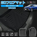\本日だけ!P2倍UP!/autorder トヨタ カローラクロス フロアマット 1列目用 ラバーマット カーマット フロントマット 車 マット 3D ラバーマット 3P 立体構造 ゴム 防水 カー用品 内装 ラバーシート 2WD 4WD COROLLA CROSS カスタム パーツ アクセサリー