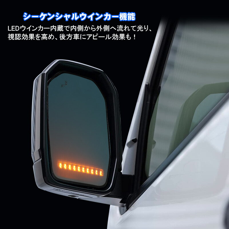 【 送料無料】300系 グランエース ハイエース 200系 6型 LED ウィンカー 機能付き ブルー ミラー シーケンシャル ウインカー 内蔵 ブルー ドア ミラー 撥水レンズ 2枚 ヒーター内蔵 純正交換 ブルーミラー 鏡 サイドミラー ドアミラー HIACE 200系 現行 ドレスアップ