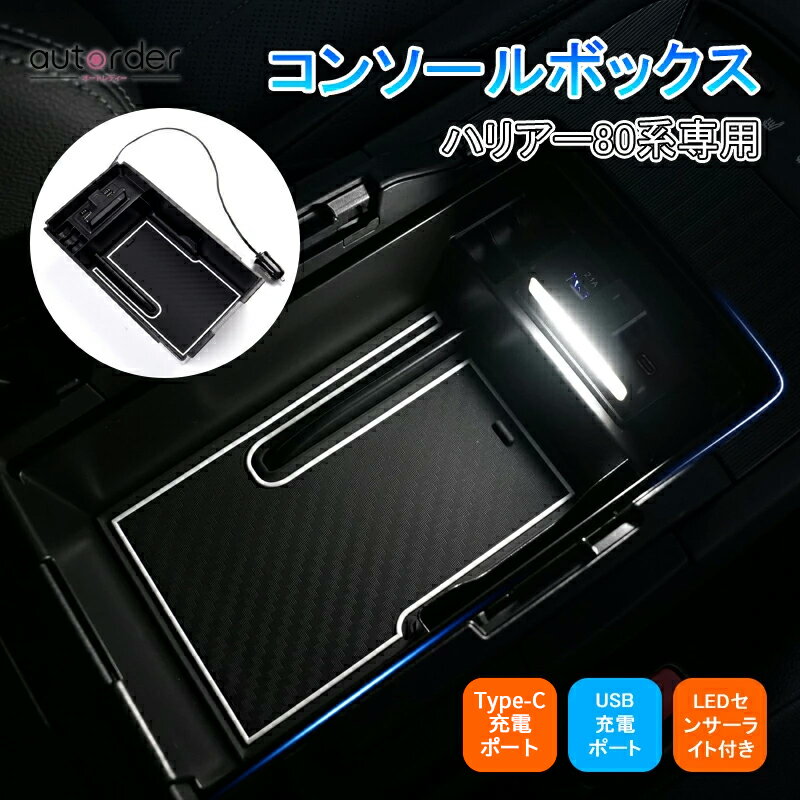 コンソールボックス Topfit Tesla Model 3センターコンソールトレイ？センターコンソール収納ボックス Topfit Tesla Model 3 Center Console Tray Center Console Storage Box