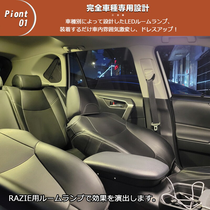 autorder HIACE ハイエース 200系 ルームランプ LED 4型 5型 6型 スーパーGL LEDル...