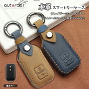 autorder スマートキーカバー キーカバー キーケース スマートキー レザー 革 本革 専用設計 アクセスキー専用 SUZUKI JIMNY JB64W/...