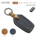 autorder スマートキーカバー キーカバー レザー 保護カバー ケース 革 本革 専用設計 2色 アクセスキー専用 トヨタ 6ボタンタイプ ヴェルファイア...
