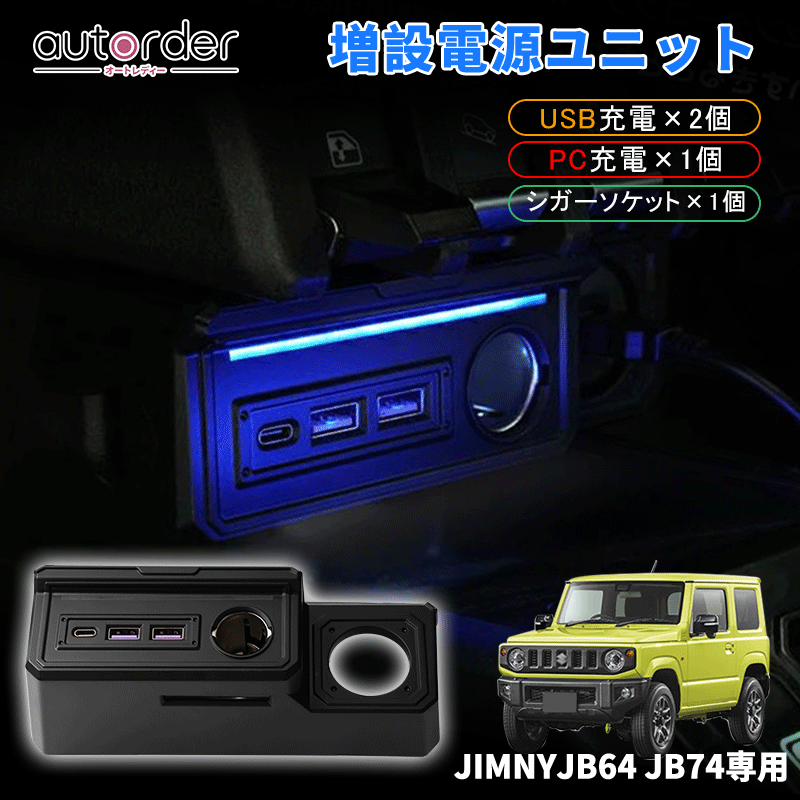 AudioComm USBカーチャージャー 2.4AX2(1個)【OHM】