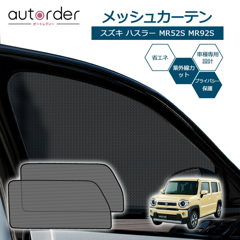 ＼マラソン限定！5%OFF&P5倍UP／autorder