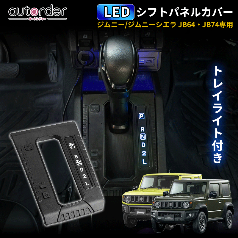 ジムニー 【M's】スズキ JB64 JB74 ジムニーシエラ LANBO 3D