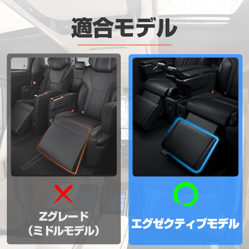 ＼マラソン限定！5%OFF&P2倍UP／autorder トヨタ 新型 アルファード 40系 ヴェルファイア フットレスト カバー 2P セカンドシート 座席下 オットマン カバー レザー 汚れ キズ防止 ガソリン車 ハイブリッド車 カスタム パーツ アクセサリー 3