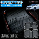 割引クーポン配布中 あす楽 トヨタ ライズ A200A A210A A201A ガソリン車 令和1年11月～ 日本製 純正型 即納 フロアマット 黒 ヒールパッド有り フロント・リア 1台分 ジュータン カーマット 滑り止め加工 車用品 カー用品 ブラック