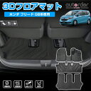 車用 前席フロアマット 2枚セット Mサイズ 49×72 汎用 抗菌 防臭 水洗いOK カットライン付き 軽自動車 普通自動車 SUV ミニバン キャンプ スキー アウトドア【あす楽15時まで】