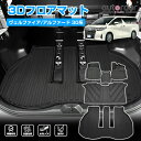 トヨタ グランドハイエース フロアマット [エクセレントタイプ] 運転席/助手席/2列目/3列目セット 【送料込み】 ex グランドハイエース カーマット 除菌マット 傷 汚れ防止 裏ゴム 防水 チェック ダイヤ 新車 中古車 新品 grandhiace ぐらんどはいえーす 10系